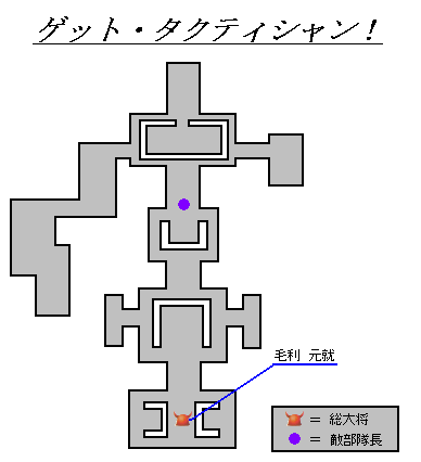 厳島の戦い