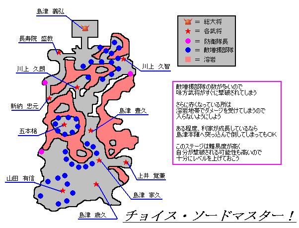 最南端灼熱戦