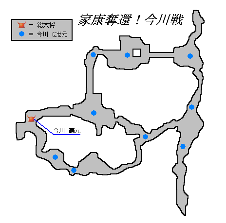 桶狭間影武者戦
