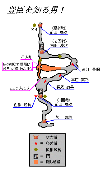 長谷堂城猛追戦