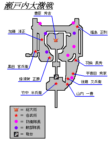 瀬戸内海戦