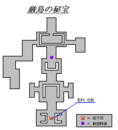 厳島の戦い