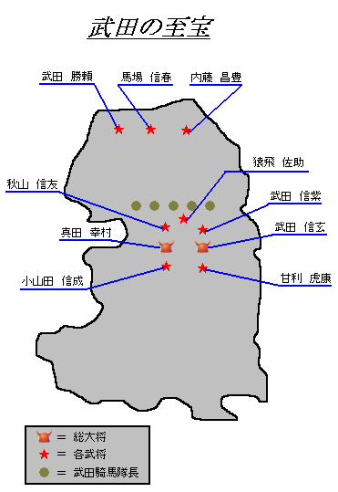 長篠銃撃戦