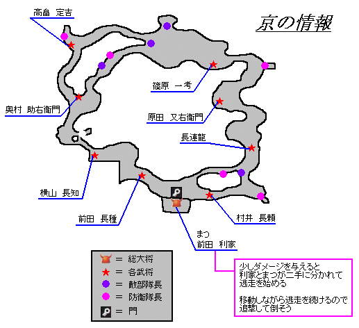 賎ヶ岳湖畔戦