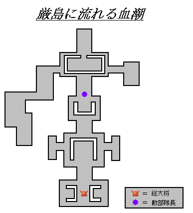 厳島の戦い