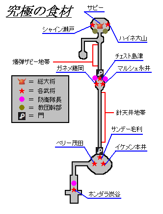 ザビー城脱出計画