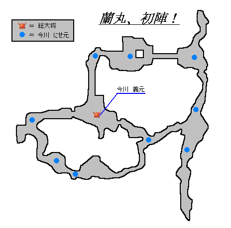 桶狭間影武者戦