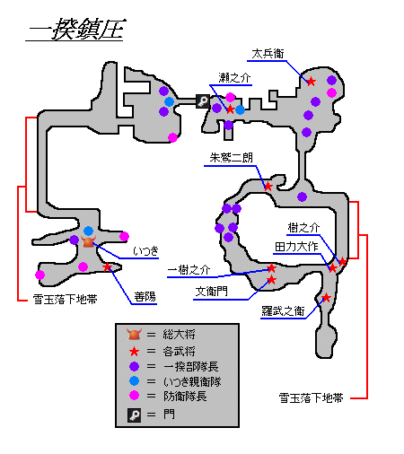 最北端一揆勃発
