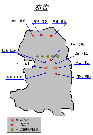 長篠銃撃戦