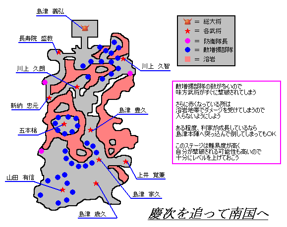 最南端灼熱戦