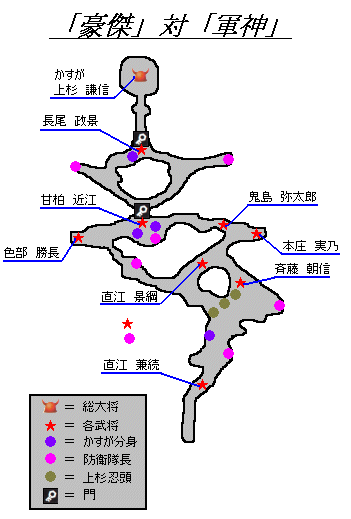 日山忍法