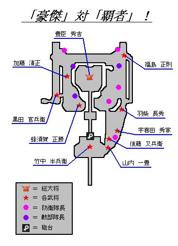 瀬戸内海戦