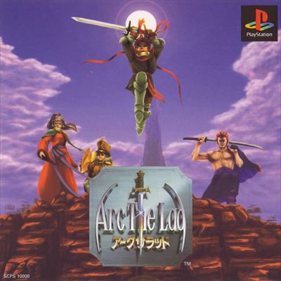 アークザラッド