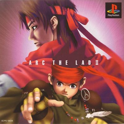 アークザラッド2