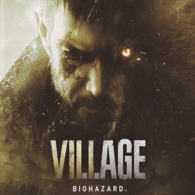 バイオハザード ヴィレッジ
