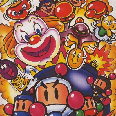 スーパーボンバーマン