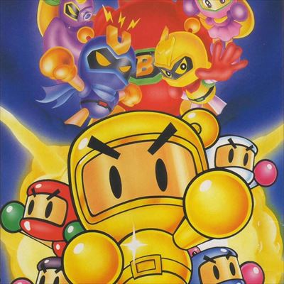 スーパーボンバーマン2