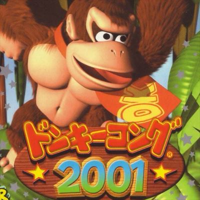 ドンキーコング2001