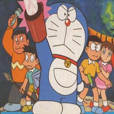 ドラえもん ギガゾンビの逆襲