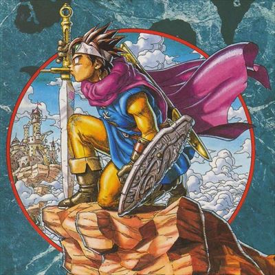 ドラゴンクエスト3 そして伝説へ…