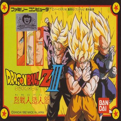 ドラゴンボール シェンロンの謎