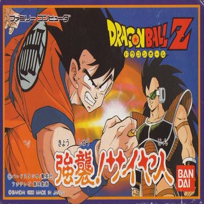 ドラゴンボール シェンロンの謎