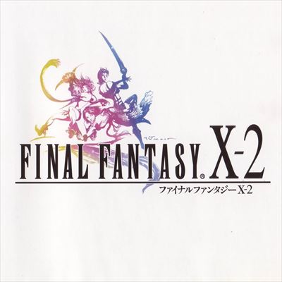 ファイナルファンタジー10-2