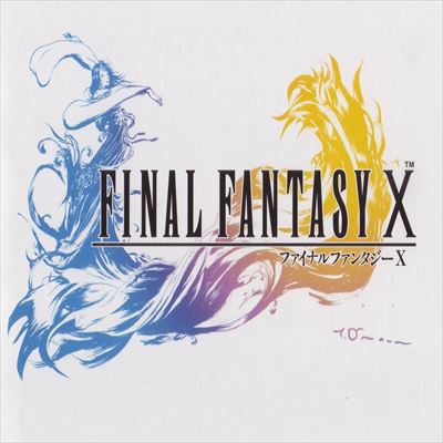 ファイナルファンタジー10