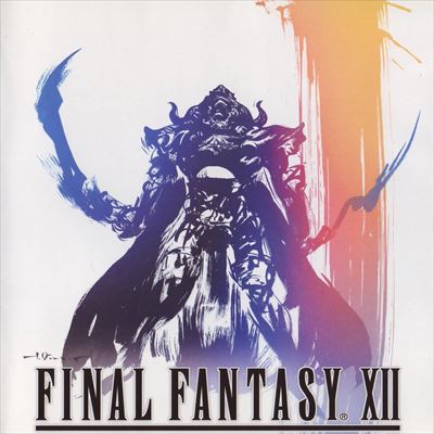 ファイナルファンタジー12