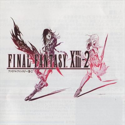 ファイナルファンタジー13-2