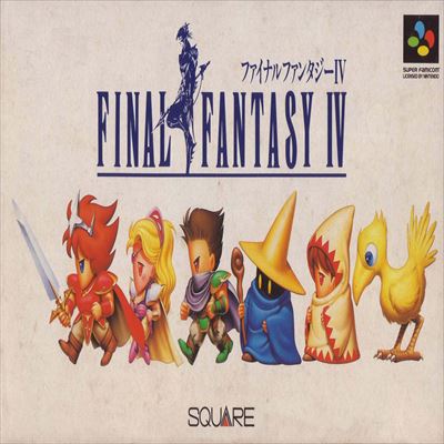 ファイナルファンタジー5