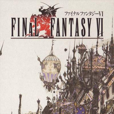 ファイナルファンタジー6