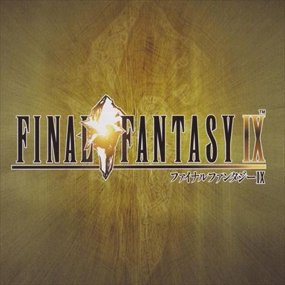 ファイナルファンタジー9