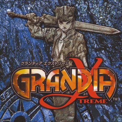 グランディア エクストリーム GRANDIA EXTREME