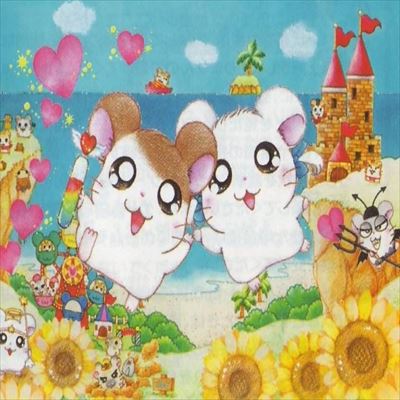 とっとこハム太郎3 ラブラブ大冒険でちゅ