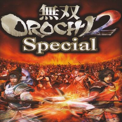無双OROCHI2 Special