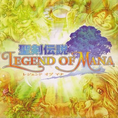聖剣伝説2 LEGEND OF MANA レジェンド オブ マナ