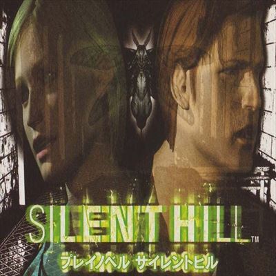 プレイノベル サイレントヒル