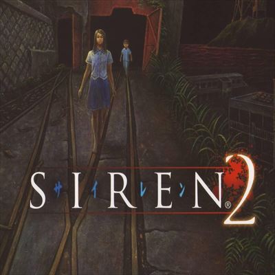 SIREN2 サイレン2