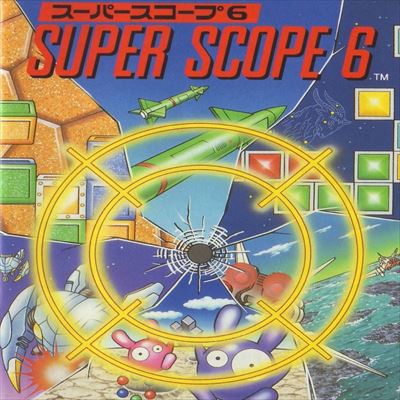 スーパースコープ6