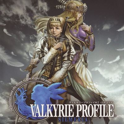 ヴァルキリープロファイル2 シルメリア