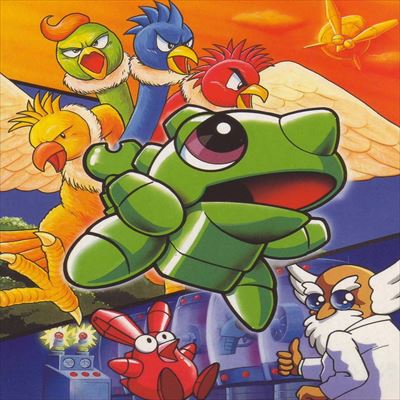 スーパーワギャンランド2