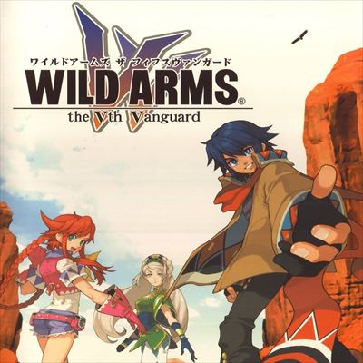 ワイルドアームズ ザ フィフスヴァンガード WILD ARMS the Vth Vanguard2