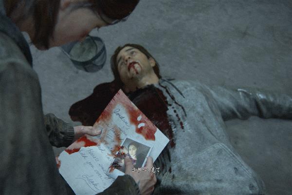 遺物 リアの写真